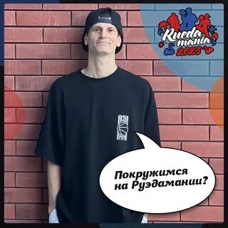 Отправь андрею