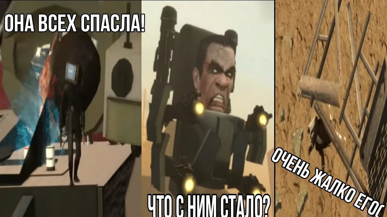 Камера мен спасает. Камера мен спасает