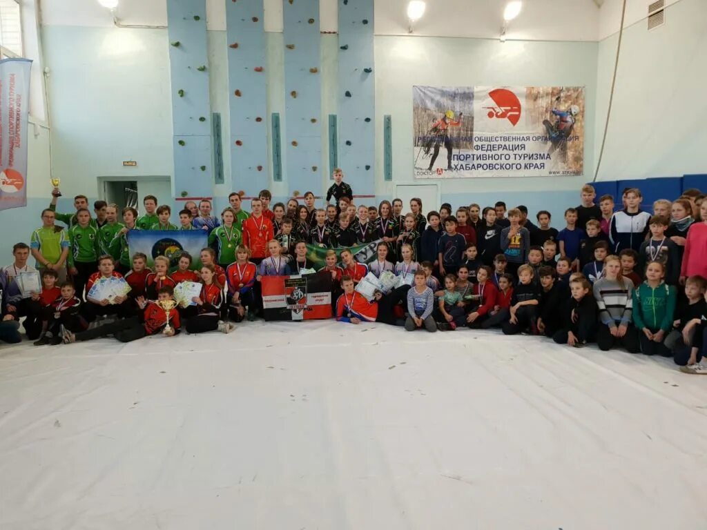 Спортивный туризм хабаровск. Спортивный туризм хабаровского. Спортивный туризм хабаровского края. Спортивный туризм хабаровск. Спортивный туризм в закрытых помещениях.