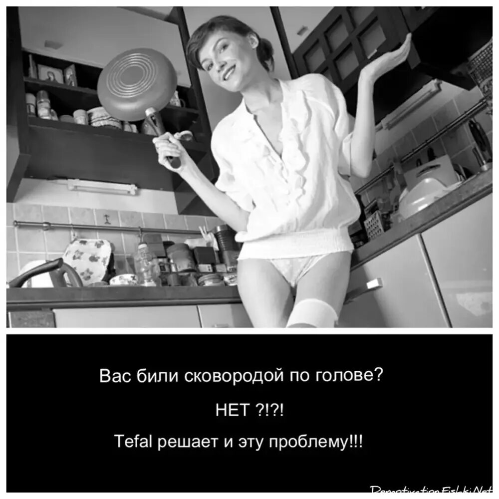 Pejnya net юмор