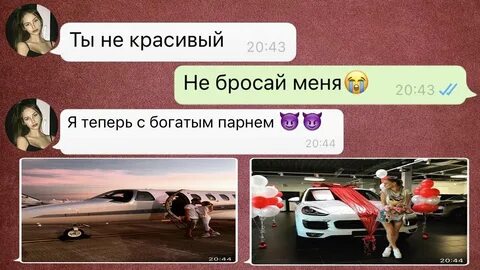 Енина я кажется влюбилась и этот парень