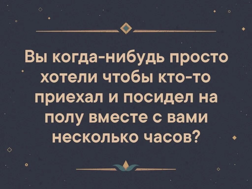 Когда нибудь приедет. Приезжай как нибудь. просто что нибудь.