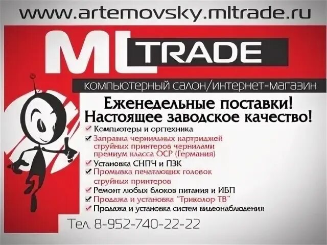 Lexar 240gb ssd. Компьютерный магазин. Mltrade екатеринбург. Екатеринбург, ул. Mltrade.