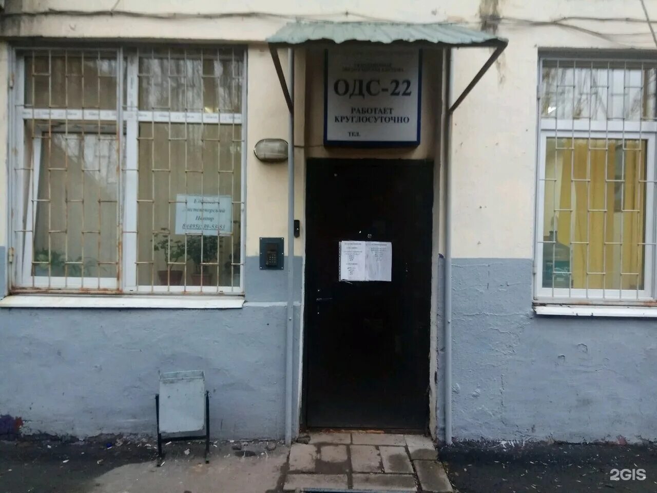 Горбунова 16 киров. Москва 16я парковая улица 43. 16-я парковая 27 москва. Участковый пункт полиции 16. Ул горбуновой киров 2.