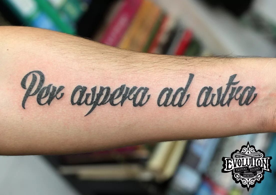 через латынь. через тернии к звездам пер аспера ад астра. изречения на латыни. пера аспера ад астра та ту. Per aspera ad astra татуировка.