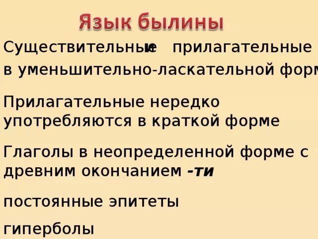 Уменьшительно ласкательные прилагательные. Прилагательные с уменьшительно ласкательными суффиксами. Слова уменьшительно ласкательные у прилагательных. Образование уменьшительно-ласкательных форм прилагательных. Прилагательное употреблено в краткой форме