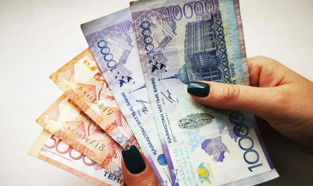 Пенсия казахстан. Социальные выплаты рк. Соцвыплаты в казахстане. Социальные выплаты рк. Тенге рисунок.