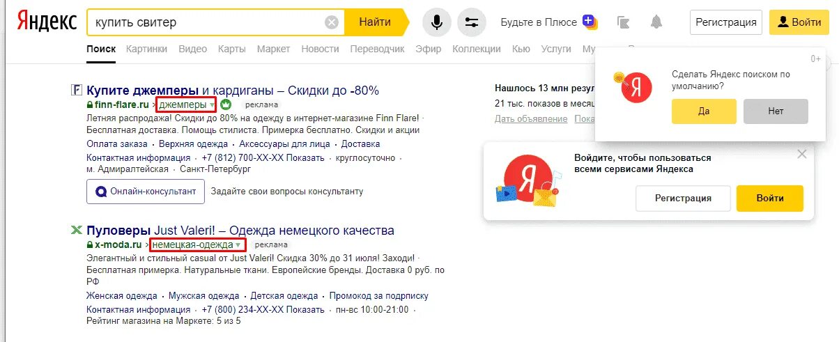 Где находится мои ссылки в яндексе
