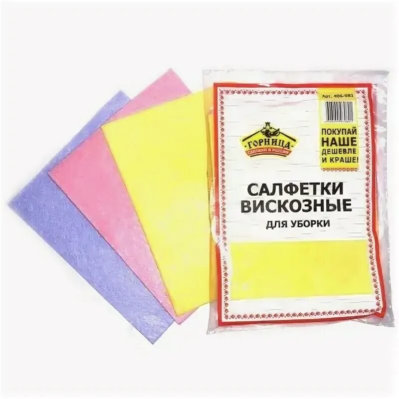 Вискозные салфетки. Вискозная салфетка в упаковке 5 штук. Салфетки вискозные чистюля. Вискозная тряпка. Салфетки вискозные smart care 150шт тиснение соты.