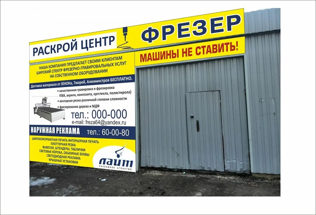 раскройщик листового материала. касторама распил. распил сервис. лдсп в цеху. распил центр.