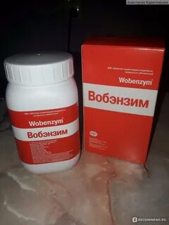 Вобэнзим москва