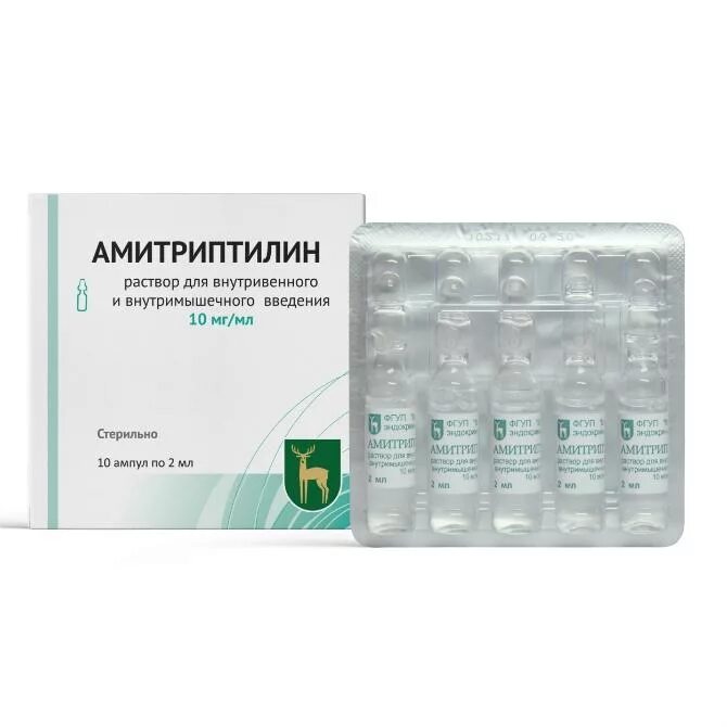 2 амитриптилин. Амитриптилин 20 мг ампулы. амитриптилин 0,025. амитриптилин 25 мг ампулы.