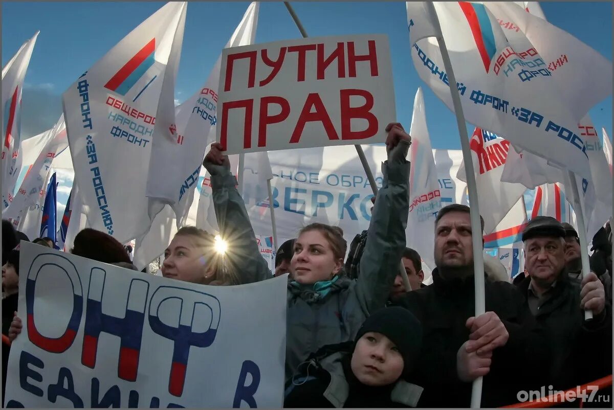 День восстановления крыма. Митинг Крым Россия. День воссоединения Крыма с Россией.