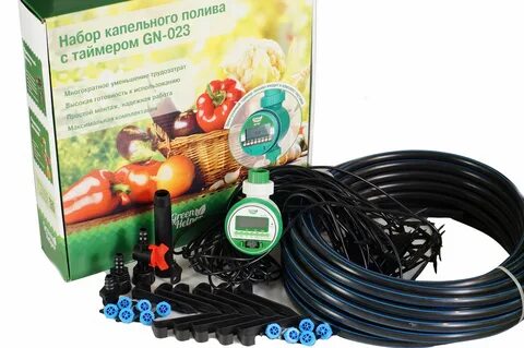 Система капельного полива для теплицы