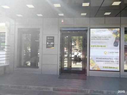 Ул тараса шевченко абакан