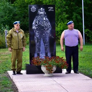 Участник поставить