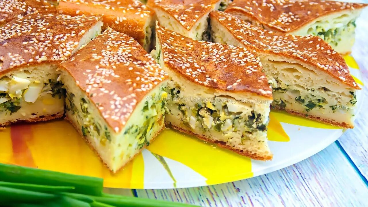 Зеленый пирог. Заливной пирог с луком и яйцом. заливной пирог с зел.луком и яйцом. заливной пирог с яйцом и зеленым луком. заливной пирог с зеленым луком.