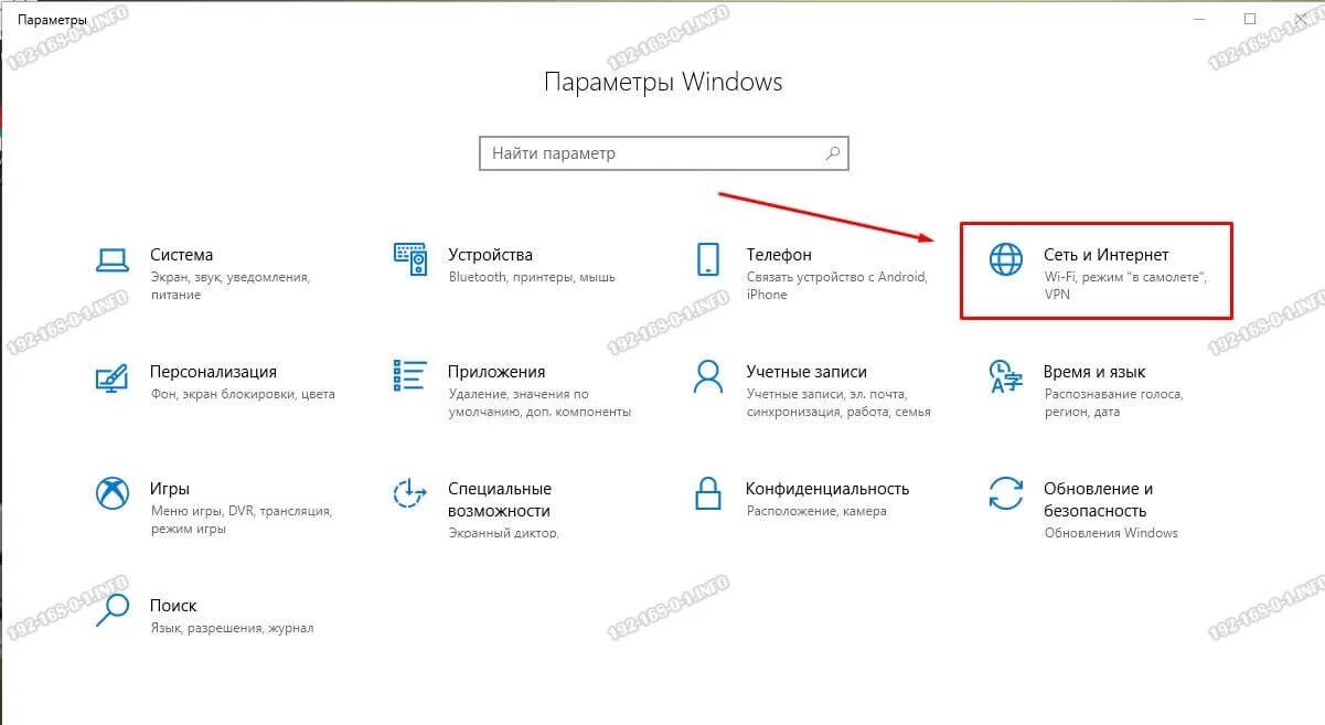 Режим dns. Разрешение журнала. как прописать вручную dns сервера windows 10. как настроить гугл аккаунт на днс планшет.