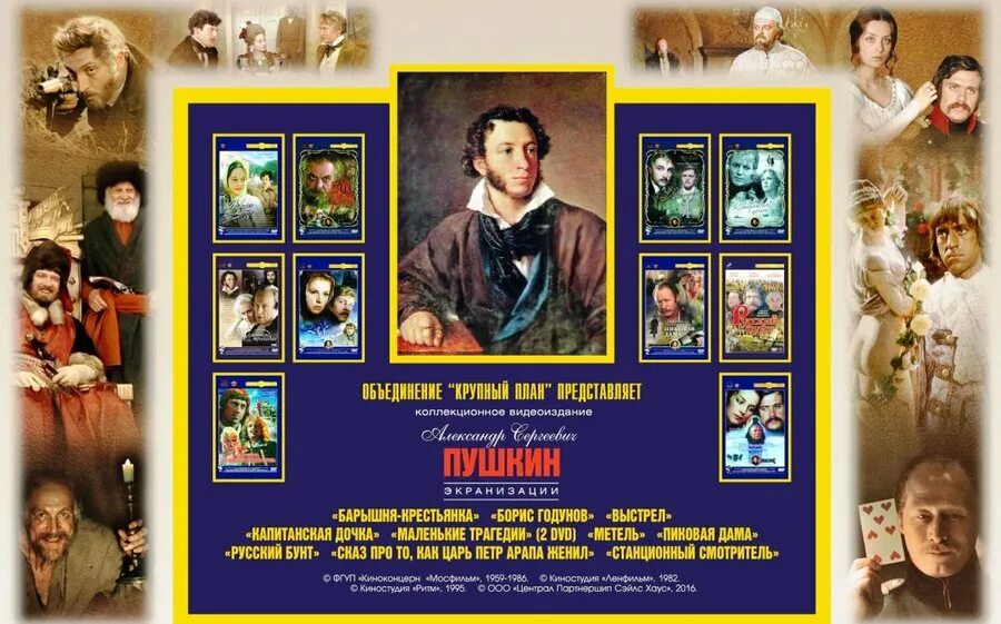 Пересолил, 1959. Экранизация юмористических произведений. Экранизация юмористических произведений. Экранизация литературных произведений. Экранизация юмористических произведений.