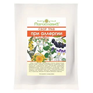 Зуд от какой травы