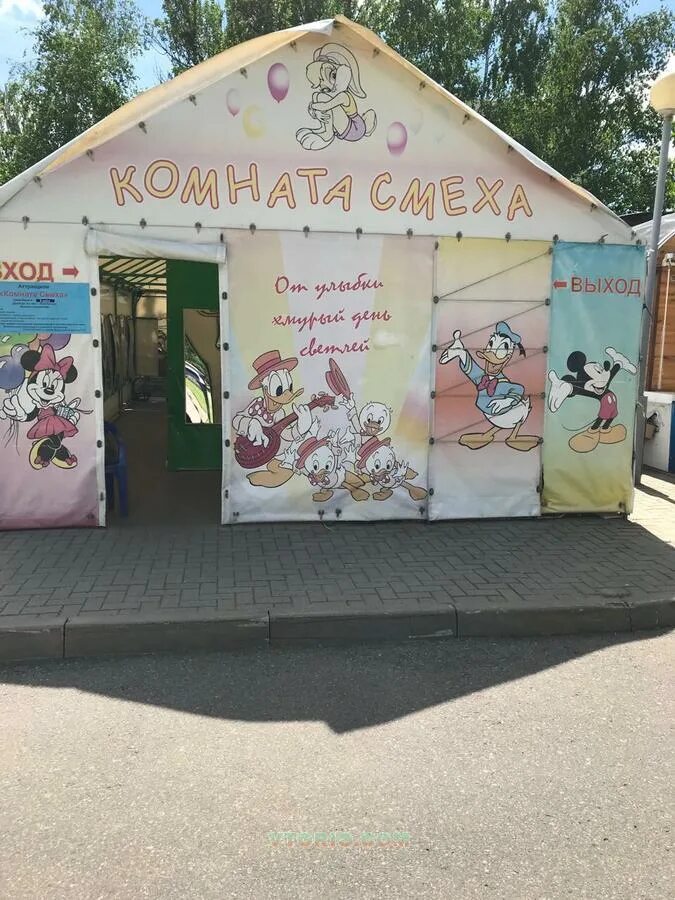 Комната смеха аттракцион. Ижевск кидо зеркальный лабиринт. Аттракцион комната смеха в екатеринбурге. Комната смеха аттракцион. Комната смеха на вднх.