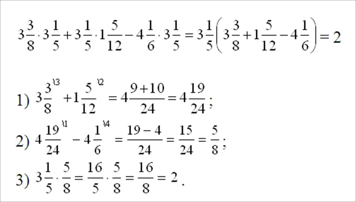 3.1 4 3 12