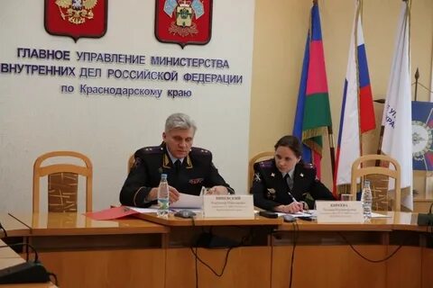 Умвд по краснодарскому краю