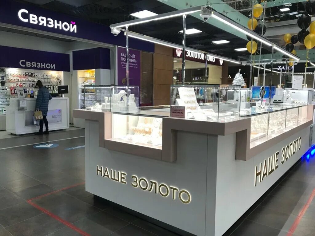 адреса ювелирных магазинов волгоград. магазин артемида волгоград. адреса ювелирных магазинов волгоград. адреса ювелирных магазинов волгоград. ювелирные магазины волгоград.