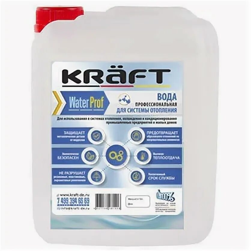 Дистиллированная вода 20 л Kraft. Вода котловая для систем отопления Kraft Waterproof канистра 50 литров. Вода для системы отопления Kraft -10. Воду для системы отопления Kraft 20л. Котловая вода для отопления