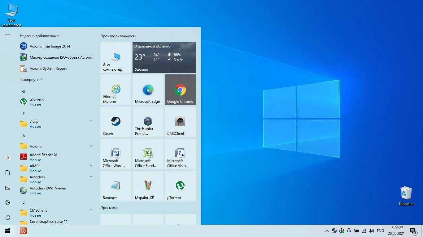 Бесплатный аналог windows 10. Windows 10 оригинальный образ. Семейство виндовс 10. Windows 10, версия 21h1. Windows 10 Pro 21h1.