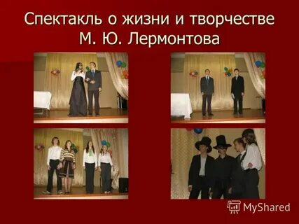 Сайт перовой 9 класс
