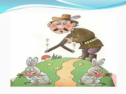 Рисунок охотник и зайцы
