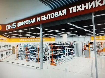 Тц домодедовский магазины
