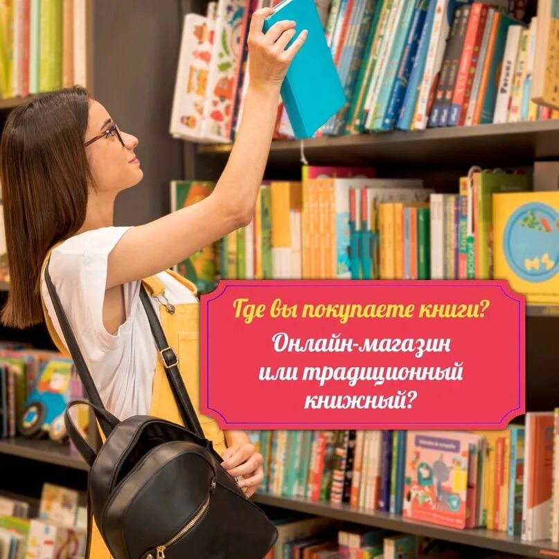 Покупка книг видео. Выкупим книги. Книга покупок. Где купить книгу. Книги купить.
