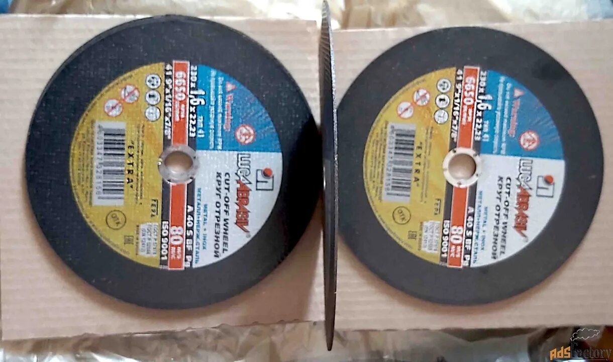 Диск отрезной 230х1. Круг отрезной луга экстра синий. круг абразивный 128х300. круг отрезной по металлу белгородский абразивный. круг шлифовальный паспорт.