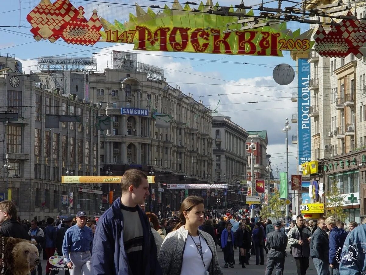 Москва 2003. Тверская улица 2003 год Москва. Тверская улица Москва Охотный ряд. Тверская улица 2000 год.