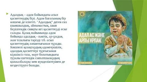 Согдиана секс видео