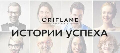 Видеоролик история успеха