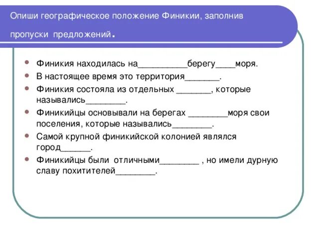 Заполните пропуски в предложениях укажите десятилетие. Заполните пропуски в предложениях укажите десятилетие