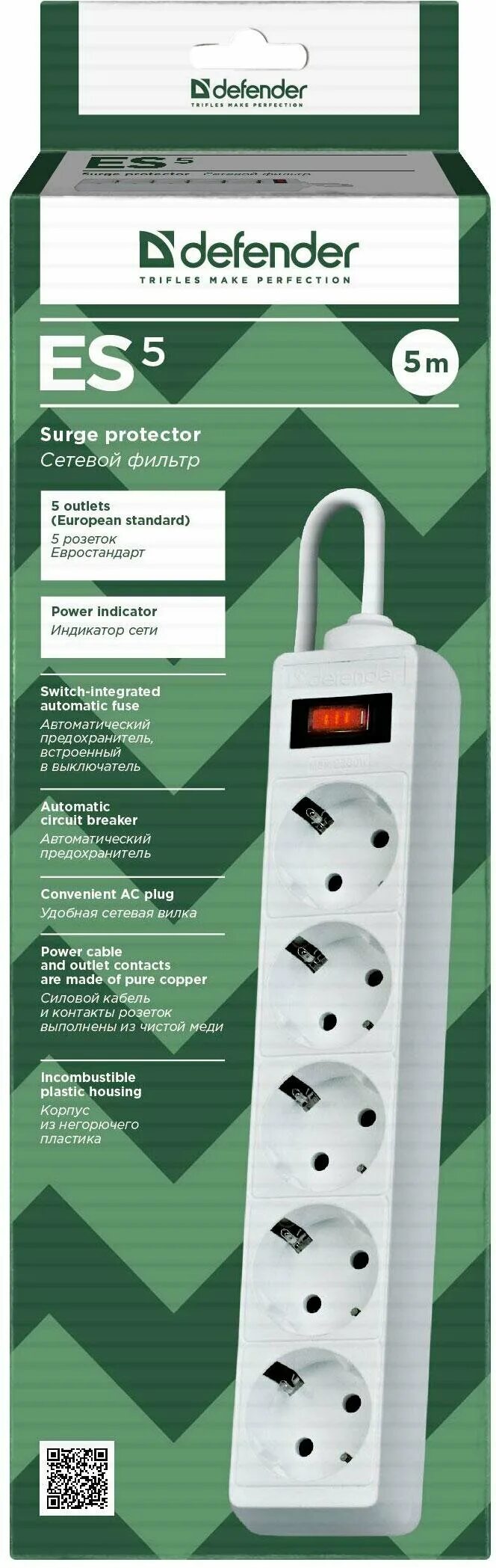 0 м black 994855. сетевой фильтр defender 5 метров. 1,8м черный. сетевой фильтр defender es 5. сетевой фильтр defender 5 метров.