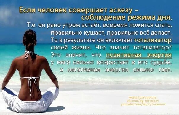 Как написать аскезу правильно на желание примеры Текст аскезы