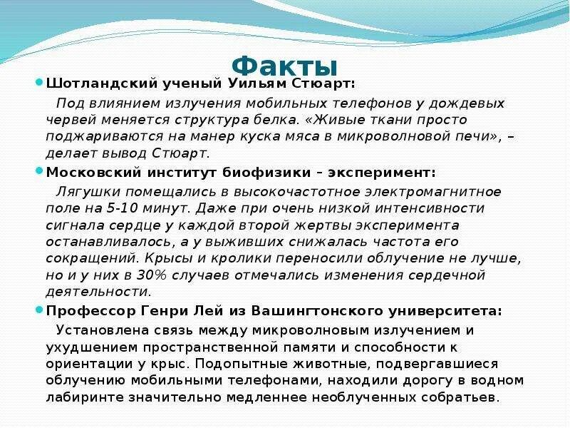 Натланский ученый. Натланский ученый. Натланский ученый. Даниэль резерфорд азот. Джон холдейн опыт.