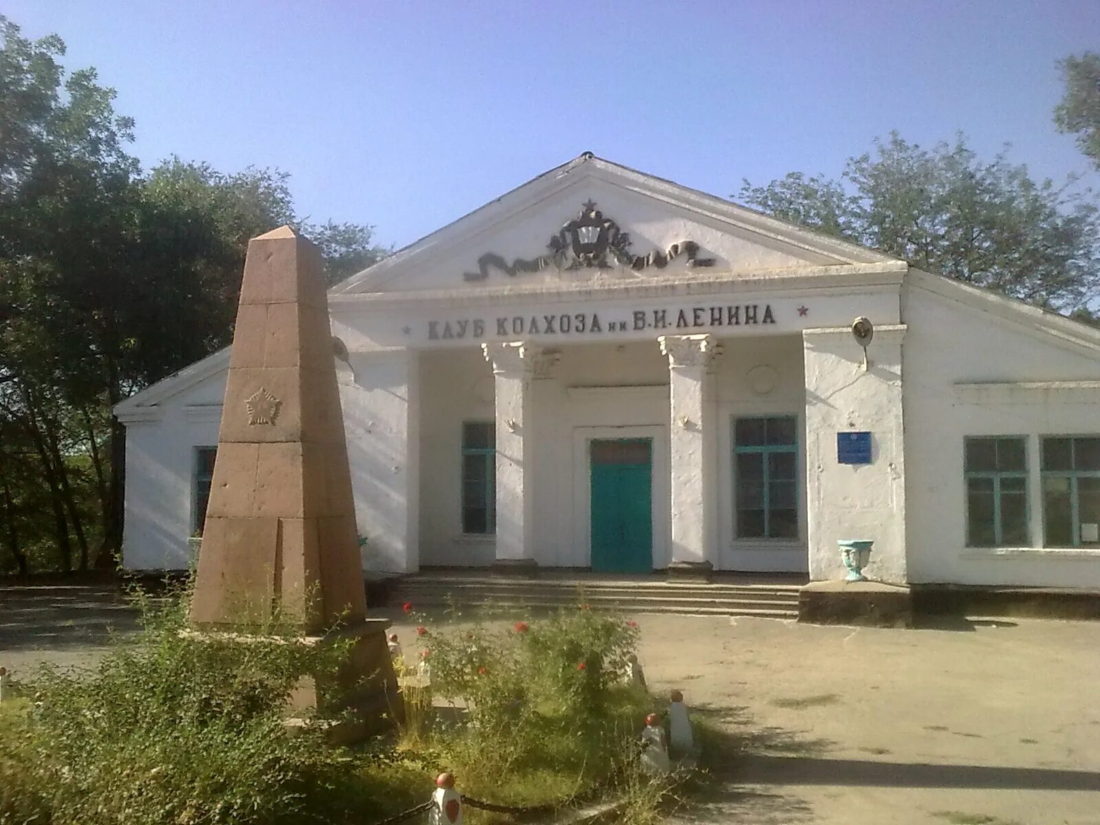 Покровка киргизия. Село покровка киргизия. школа им.пушкина г.токмак киргизия. кыргызстан токмак 3 школа.