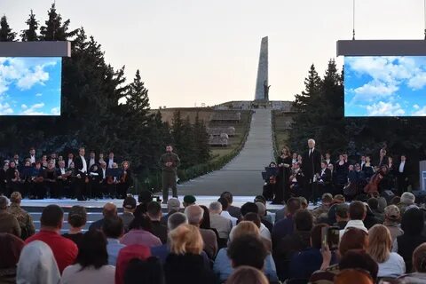 Донбасс концерт 2023