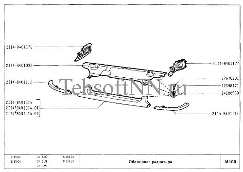 Кронштейн крепления облицовки радиатора фары 2115. Кронштейн облицовки радиатора ВАЗ 2114. Облицовка радиатора ВАЗ 2115. 8401113 ВАЗ 2115. Каталог ваз 2115