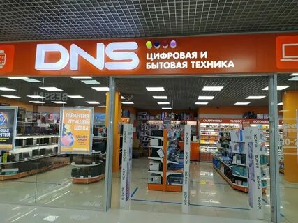 Днс лнс