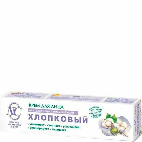 Невская косметика 40мл крем д/лица ромашка 36 (шт). Фабрика невская косметика. Крем оливково-глицериновый д/рук 50мл. Невская косметика 180 лет крем для лица. Крем ворожея для лица невская косметика.