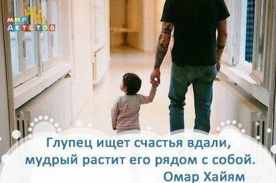 Высказывания про отца. Статусы про отцов которые бросили своих детей. Отец бросил ребенка. Отец бросил детей цитаты. Папа не говори ничего