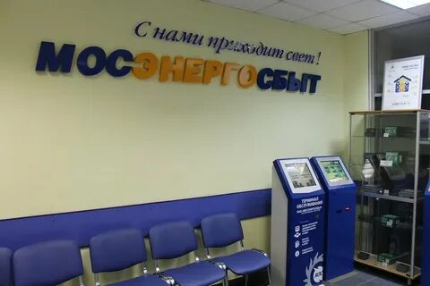 Почта днс