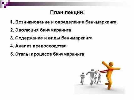 Функция маркетинга планирование